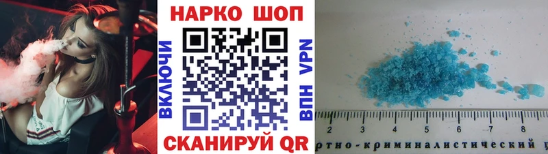 Купить закладку Гашиш  Галлюциногенные грибы  Мефедрон  СОЛЬ  Усть-Илимск