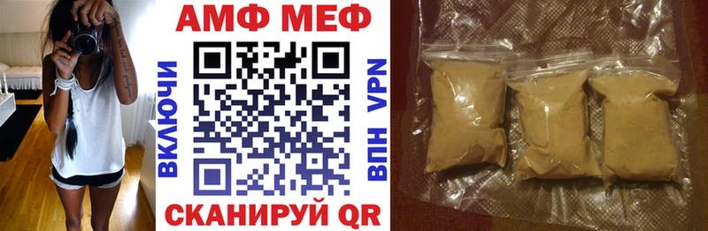 Купить  Усть-Илимск  АМФЕТАМИН 98% 