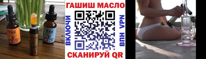 Купить закладки  Усть-Илимск  Печенье с ТГК конопля 