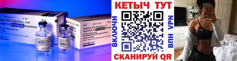 Купить  Усть-Илимск  Кетамин ketamine 