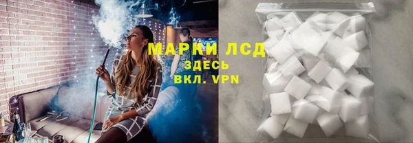 гидра Навашино