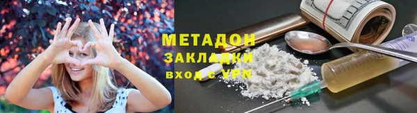 кокаин перу Надым