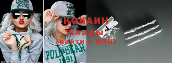 кокаин перу Надым