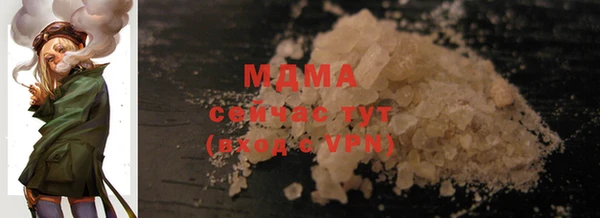 гидра Навашино