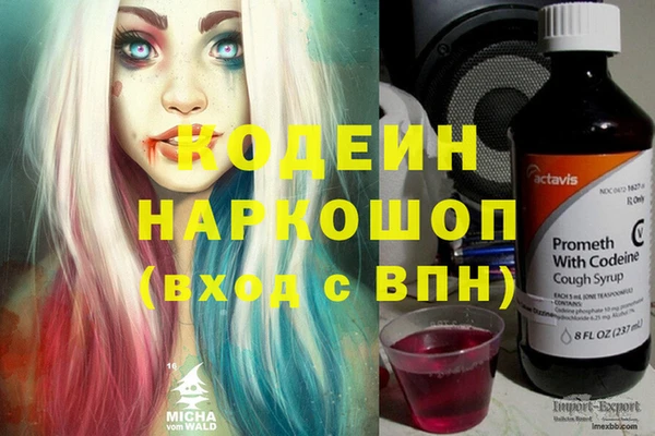 кокаин перу Надым