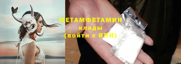 кокаин перу Надым