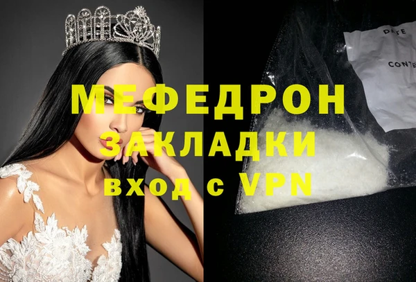 гидра Навашино