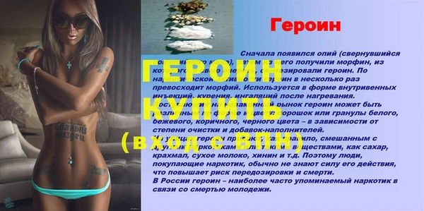 гидра Навашино