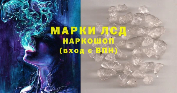 гидра Навашино
