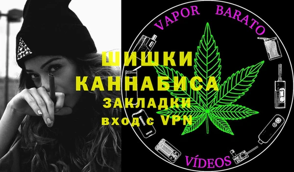 гидра Навашино