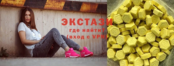 гидра Навашино