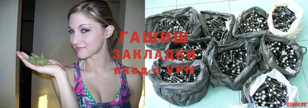 гидра Навашино