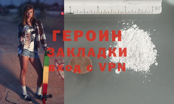 кокаин перу Надым