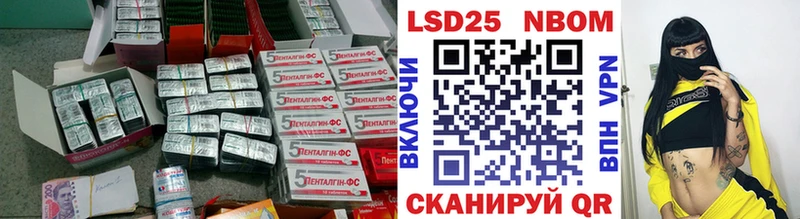 Купить закладки  Усть-Илимск  Лсд 25 экстази кислота 