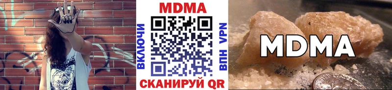 MDMA VHQ  Купить где  Усть-Илимск 