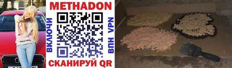 Купить закладки  Усть-Илимск  Метадон мёд 