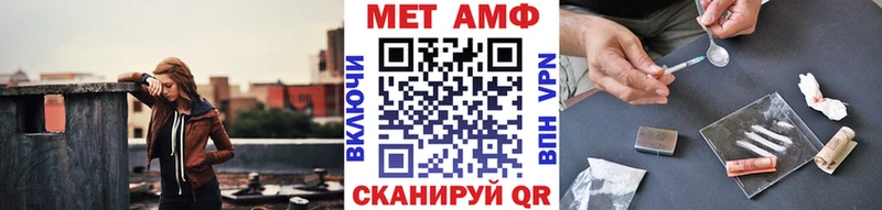 Купить где  Усть-Илимск  Метамфетамин Methamphetamine 