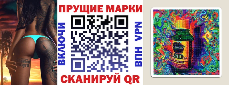 Марки NBOMe 1,8мг  Купить закладки  Усть-Илимск 