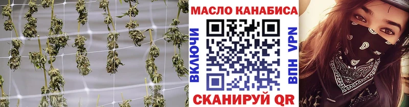 ТГК жижа  Купить закладки  Усть-Илимск 