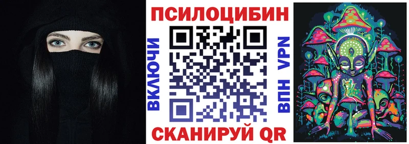 Псилоцибиновые грибы ЛСД  Купить закладки  Усть-Илимск 