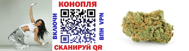 Конопля VHQ Купить закладки Усть-Илимск